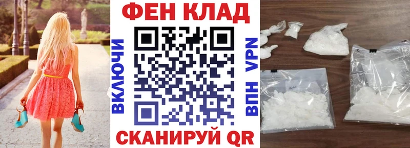 где купить   Нягань  АМФ 97% 