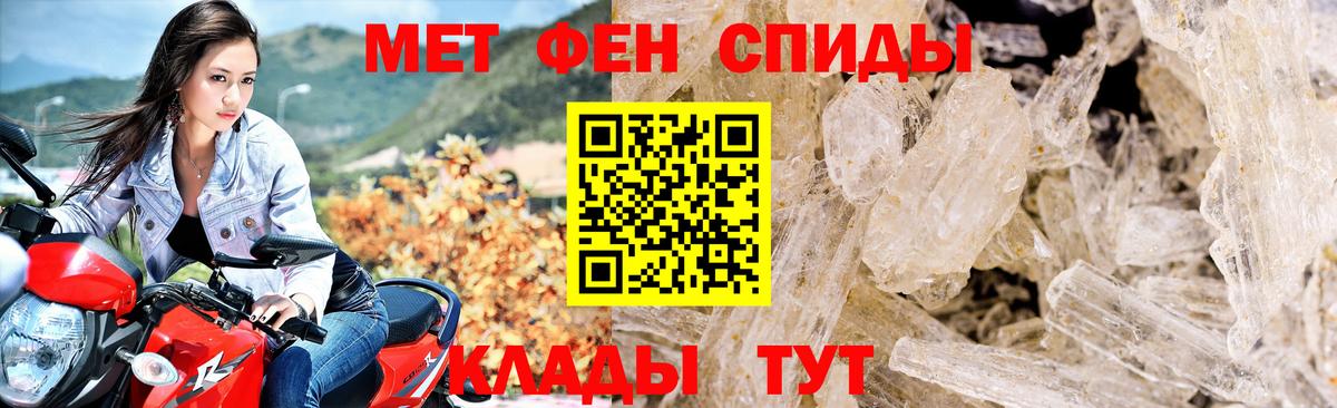 АМФ  Вход с VPN  Нягань  АМФЕТАМИН VHQ 