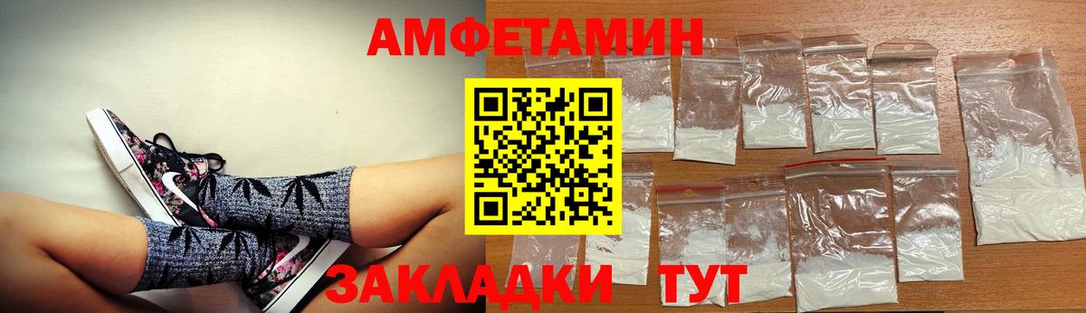 Амфетамин 98% Нягань