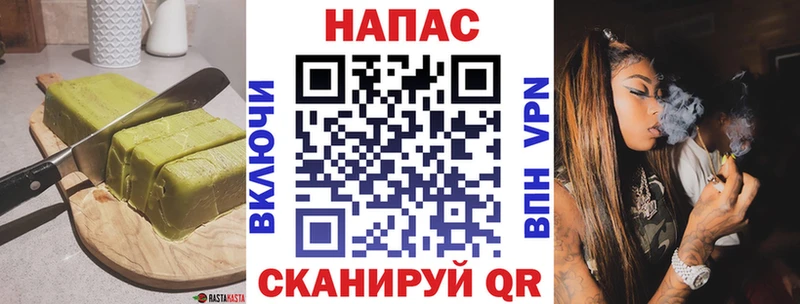 Печенье с ТГК марихуана  Нягань 