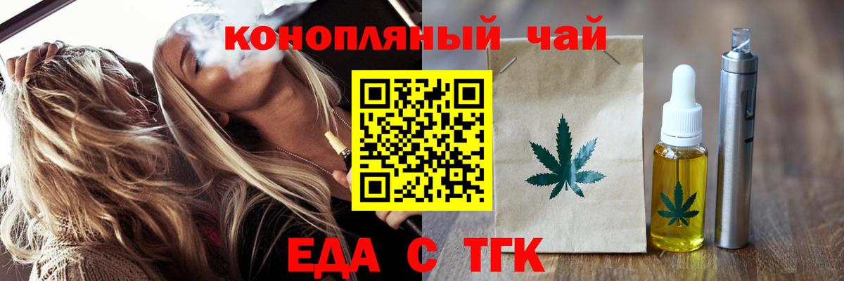 Нягань  Canna-Cookies марихуана  Вход с VPN 