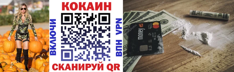 COCAIN Колумбийский  Нягань 