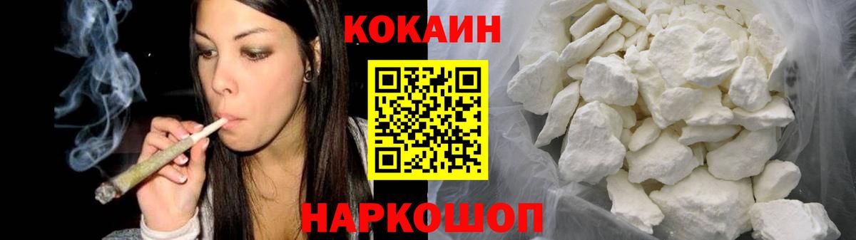 КОКАИН Боливия  Кокаин Боливия  Нягань  Вход с VPN 