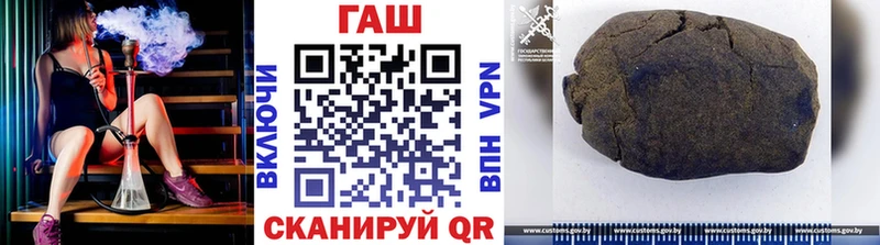ГАШ хэш Нягань