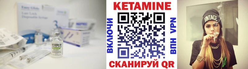 Кетамин VHQ  где продают   Нягань 