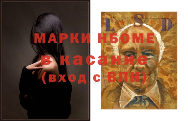 COCAINE Алексеевка