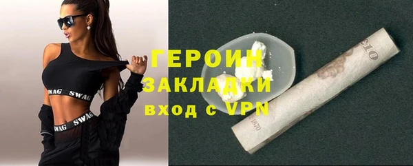 наркотики Елизово