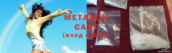 COCAINE Алексеевка
