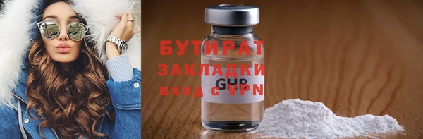 2c-b Алексин