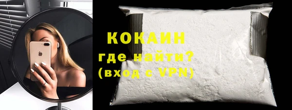 COCAINE Алексеевка