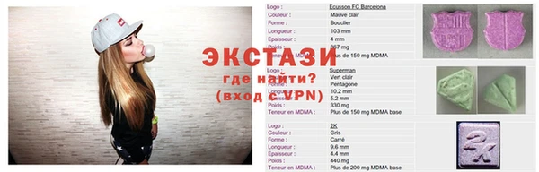 мет Абинск