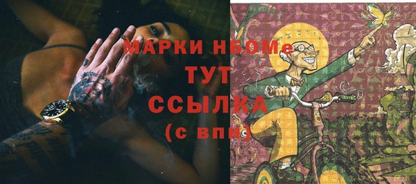 2c-b Алексин