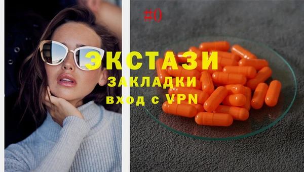 2c-b Алексин