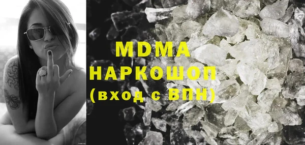 COCAINE Алексеевка