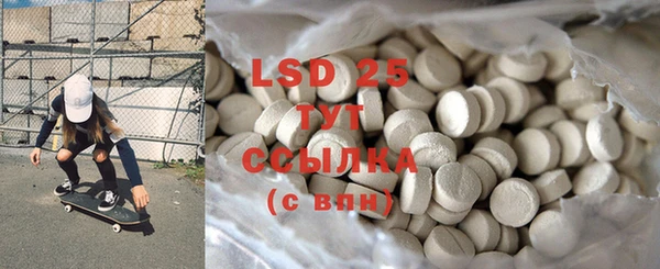 2c-b Алексин