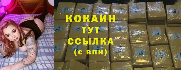 COCAINE Алексеевка