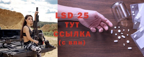 2c-b Алексин
