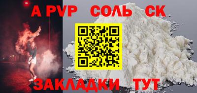 a pvp Пушкино