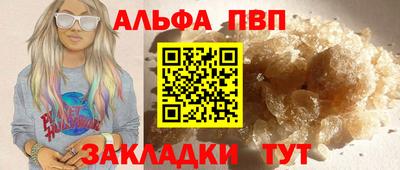 винт Пыть-Ях