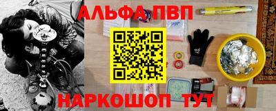 a pvp Пушкино