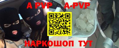ALPHA PVP Пугачёв