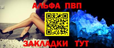 ALPHA PVP Пугачёв