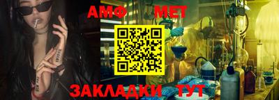 ALPHA PVP Пугачёв