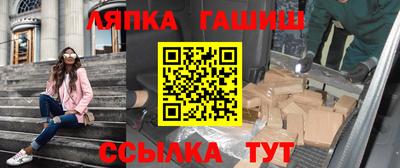 винт Пыть-Ях