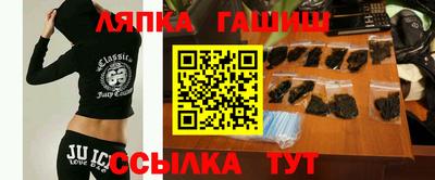 винт Пыть-Ях