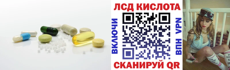 Лсд 25 экстази кислота  Нягань 