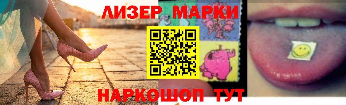 ЛСД экстази ecstasy  Вход с VPN  Нягань 