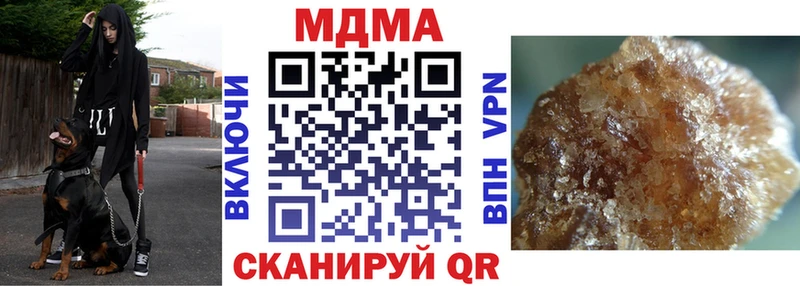 нарко площадка состав  Нягань  MDMA crystal 