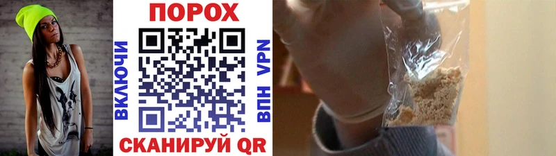 Метамфетамин пудра где можно купить Нягань