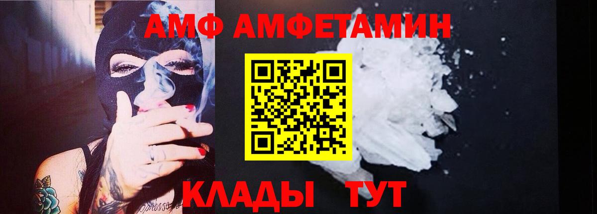Первитин  Вход с VPN  Нягань  Первитин Декстрометамфетамин 99.9% 