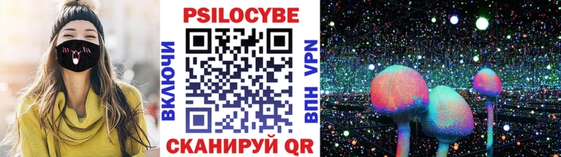 Псилоцибиновые грибы Magic Shrooms  Нягань 