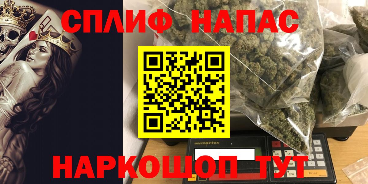 Нягань  Канабис SATIVA & INDICA  Вход с VPN  Марихуана White Widow  Марихуана THC 21% 